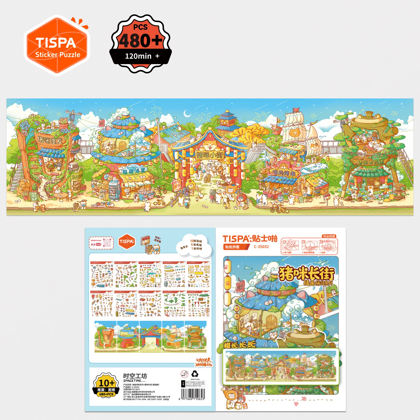 Collage Illustration Series - Piglet Boulevard