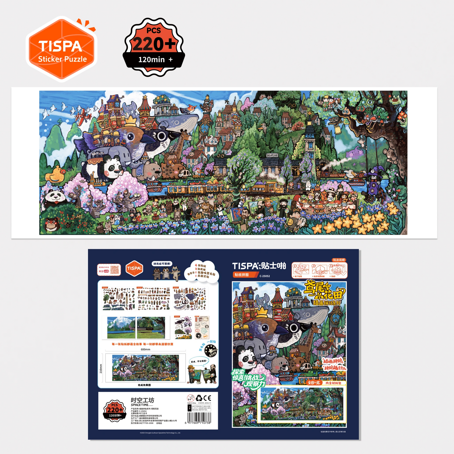 Collage Illustration Series - Garden of lrises