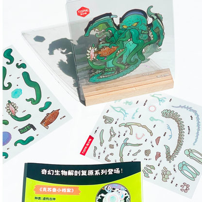 Anatomical Restoration - Cthulhu