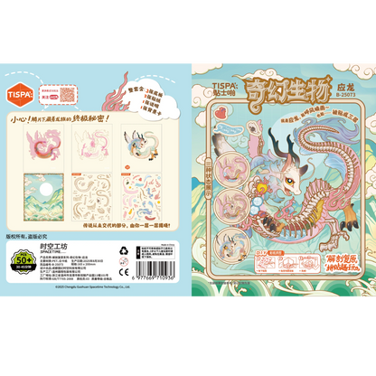 Anatomical Restoration - Yinglong