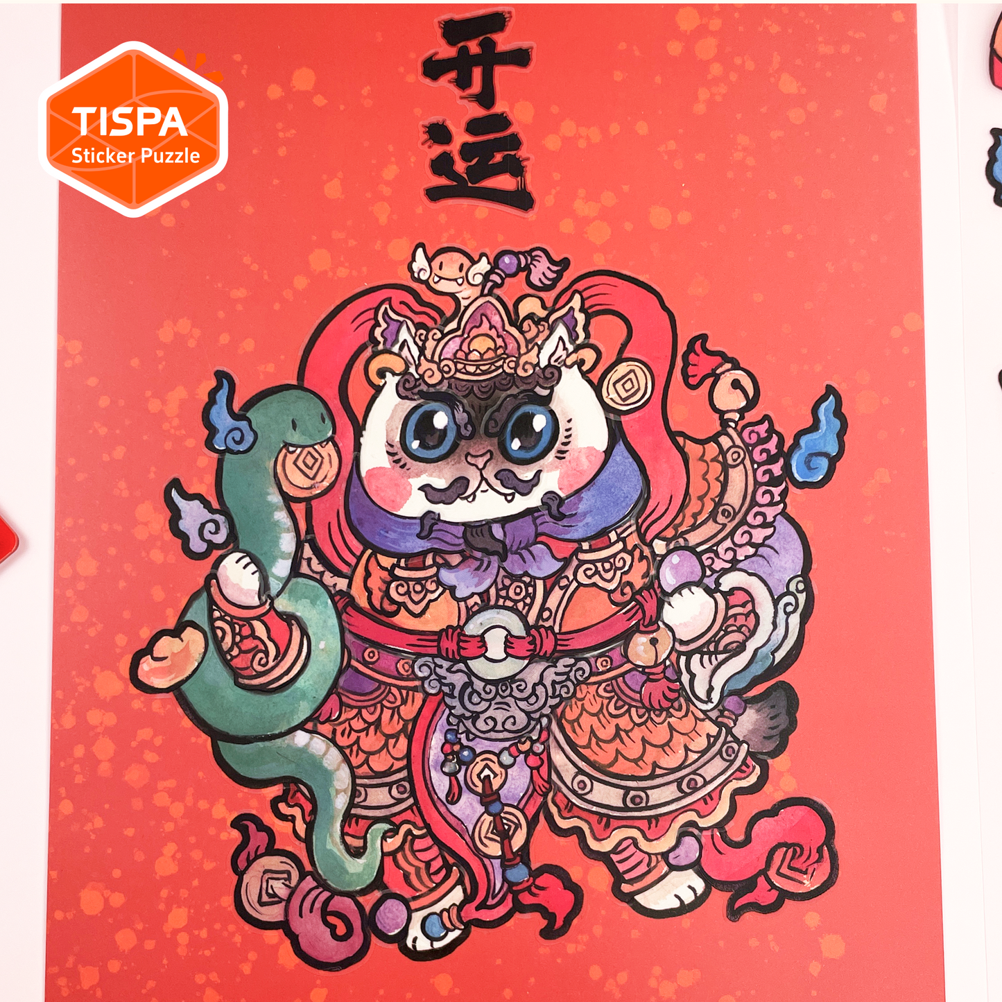 Four Heavenly Kings