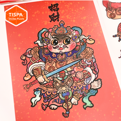 Four Heavenly Kings